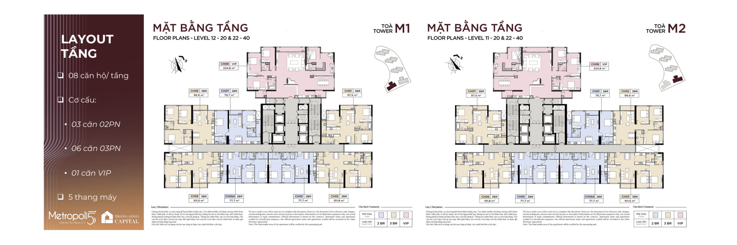 Mặt bằng và thiết kế căn hộ Metropoli5 Nam An Khánh post thumbnail image